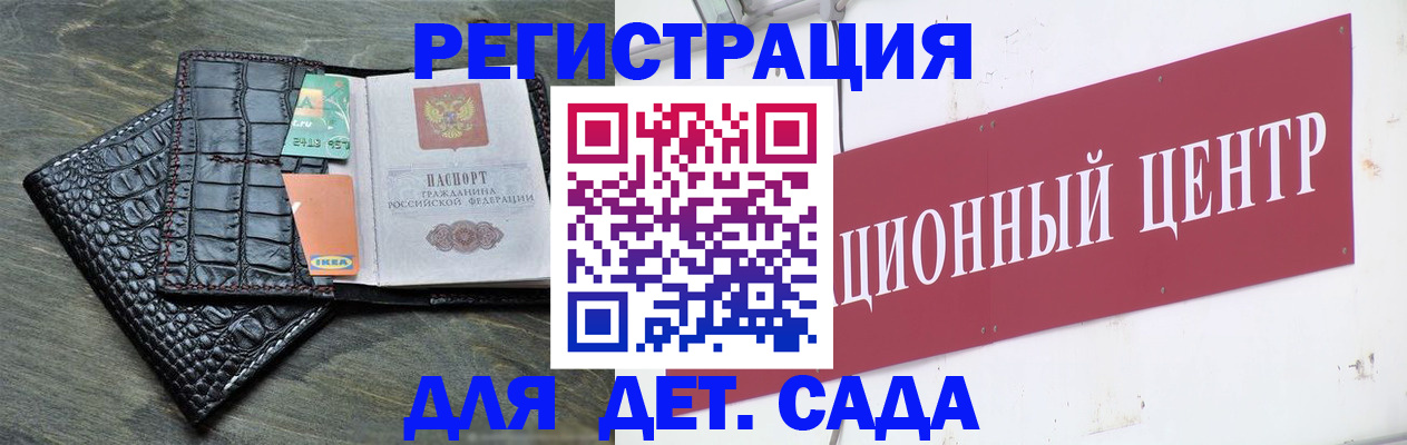 форма 3 в Севастополе