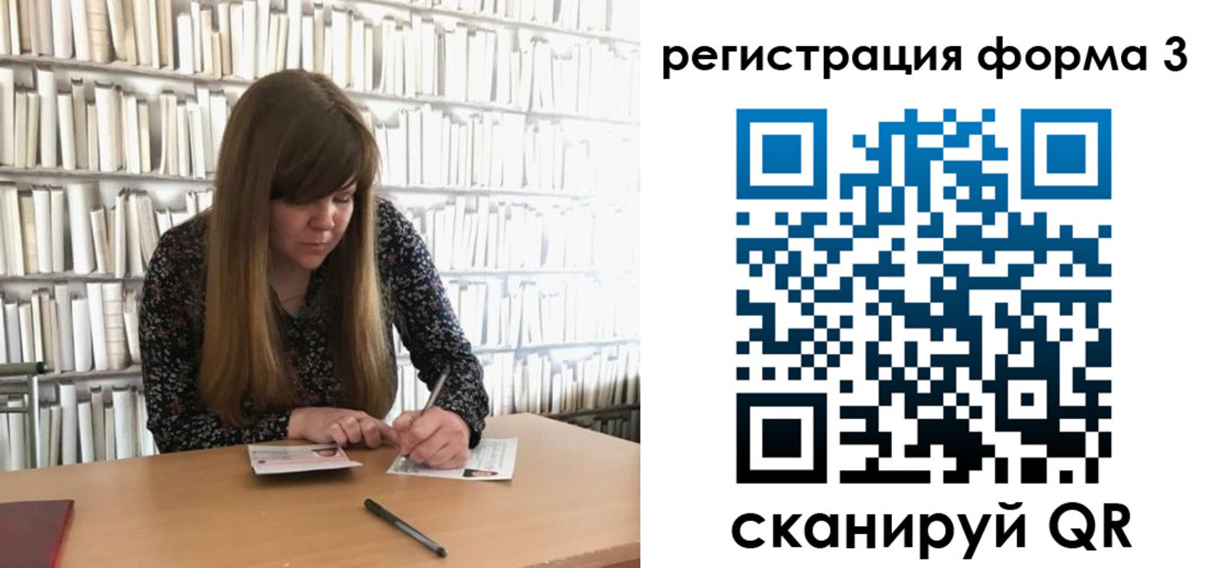 временная регистрация купить в Севастополе