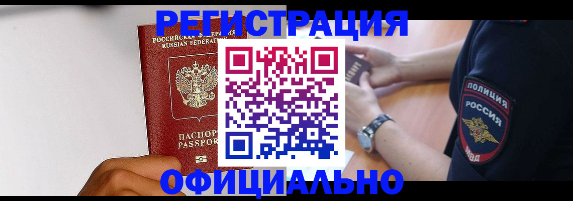 пропишу в квартире в Севастополе