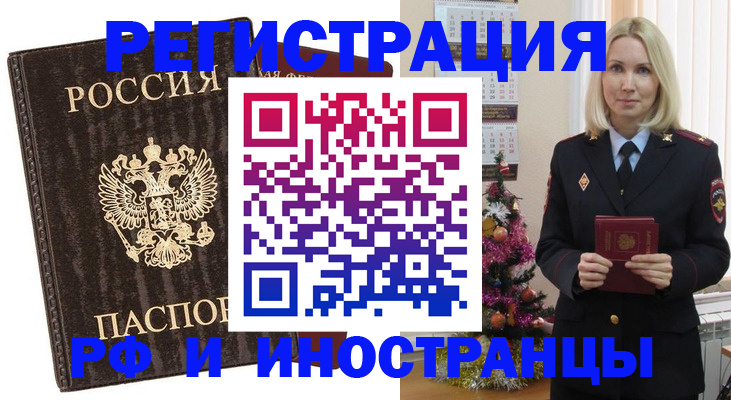 пропишу в квартире в Севастополе